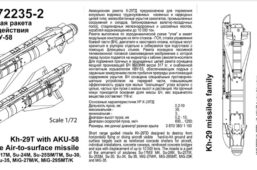 72235-20