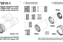 72015-1 MiG-25RB nozzle