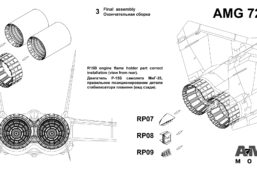 72015-1 MiG-25RB rear