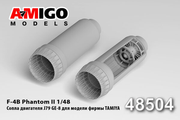 amg 48504