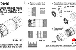 72010 MiG-27 nozzle