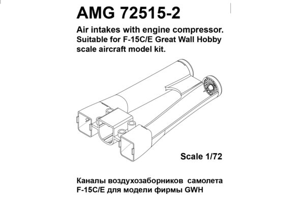 AMG 72515-2 AMG 72515-2