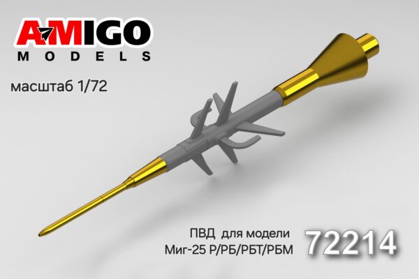 AMG 72214